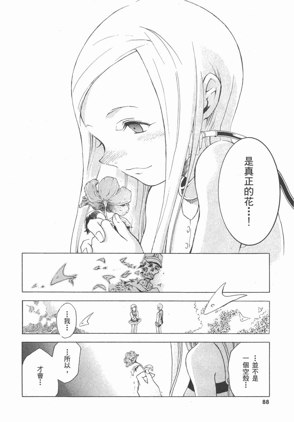 第86页