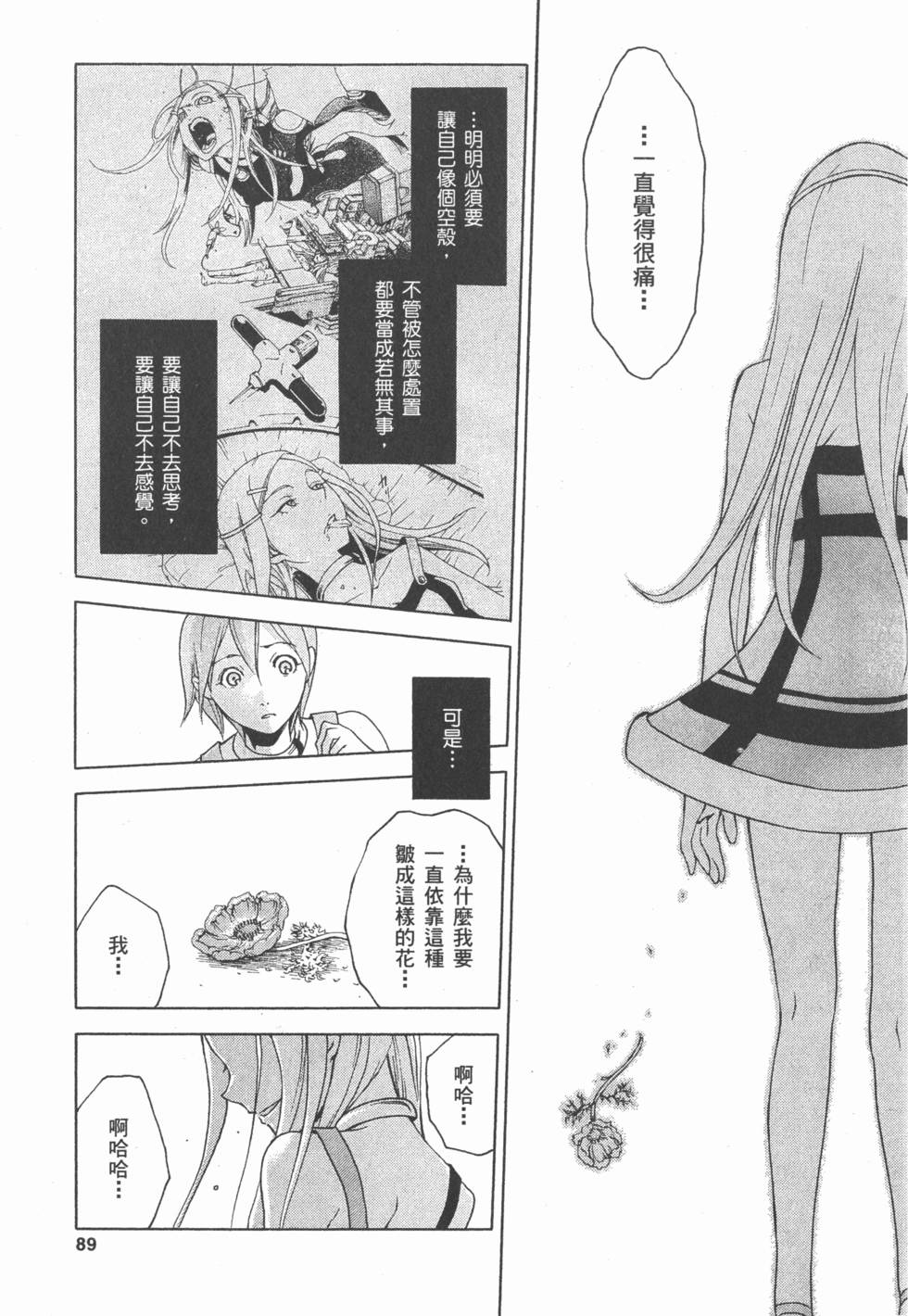 第87页