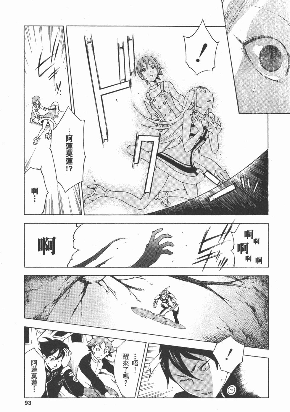 第91页