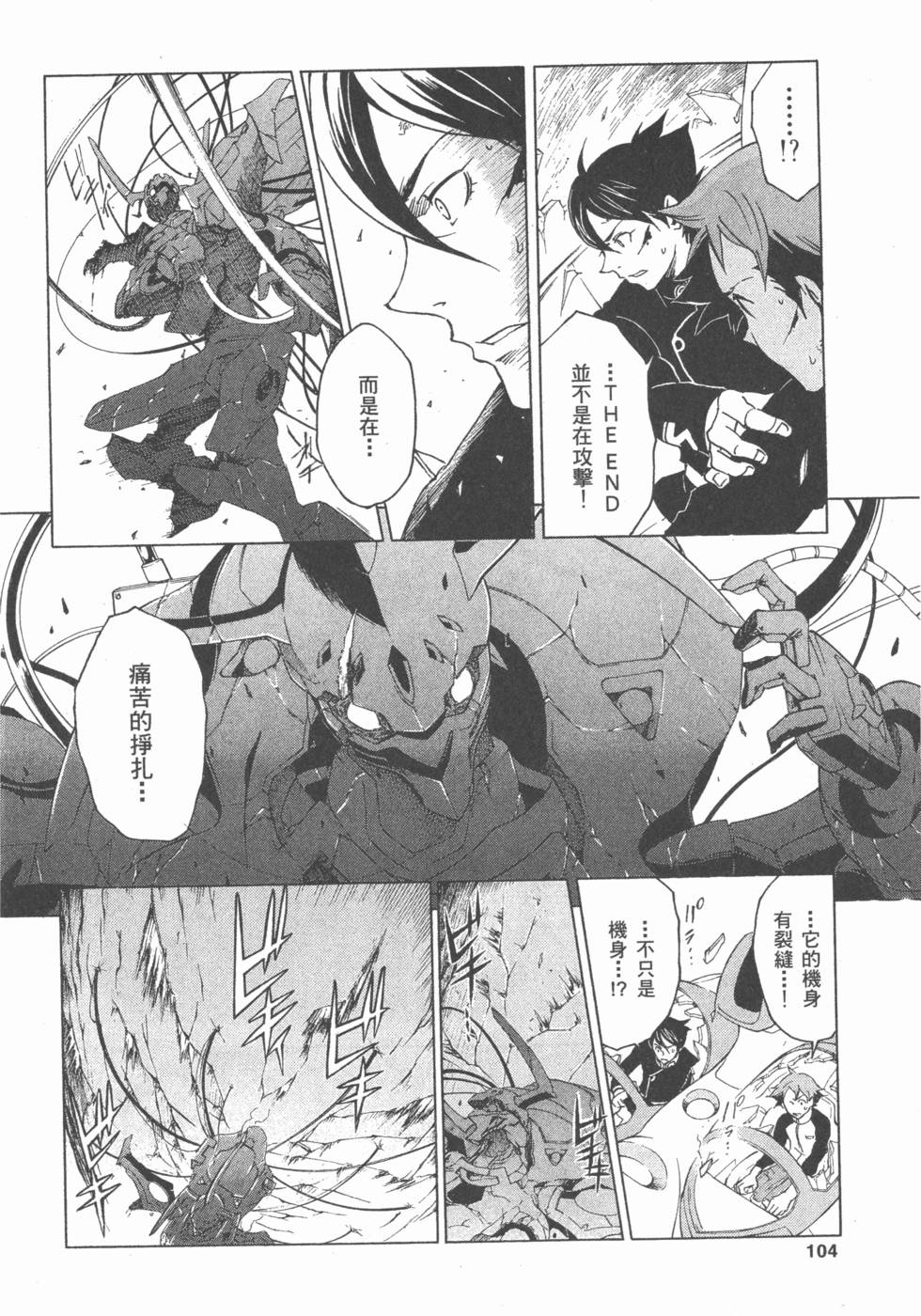 第102页