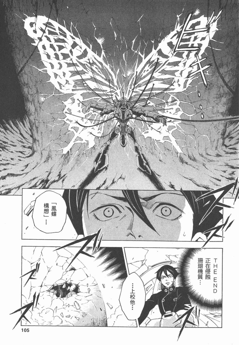 第103页