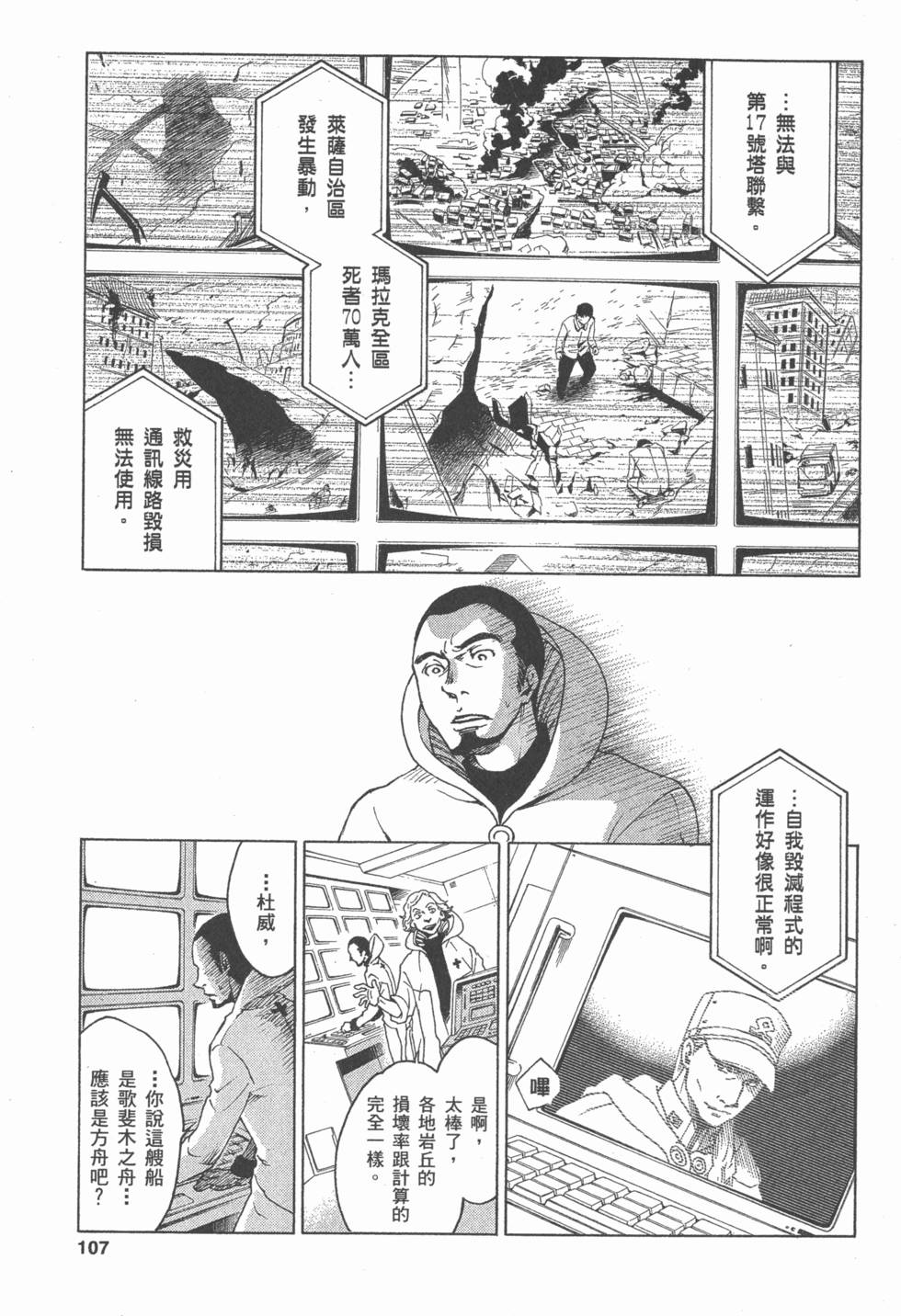 第105页