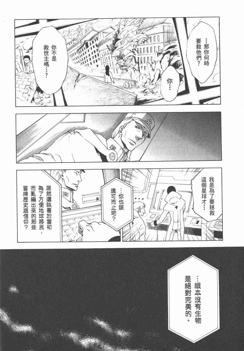 第106页