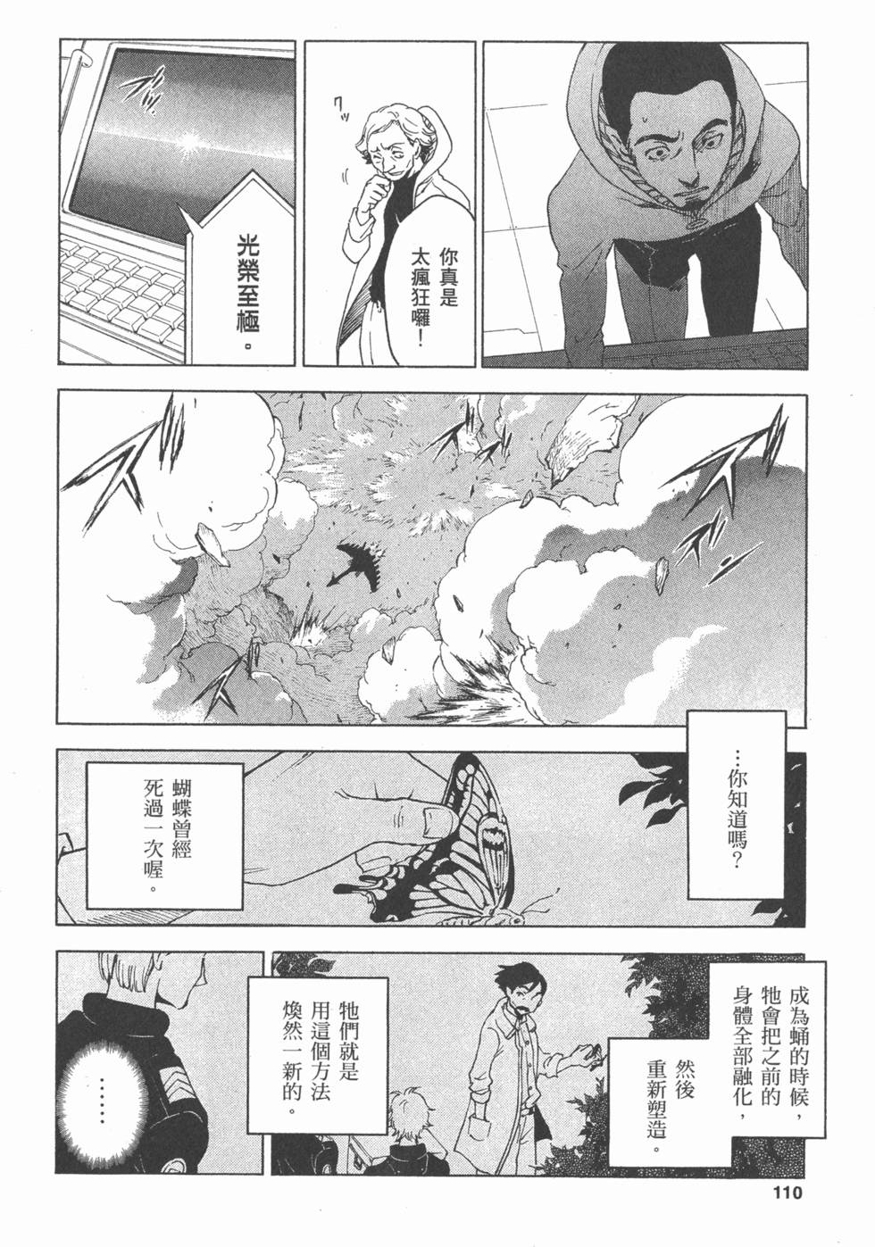 第108页