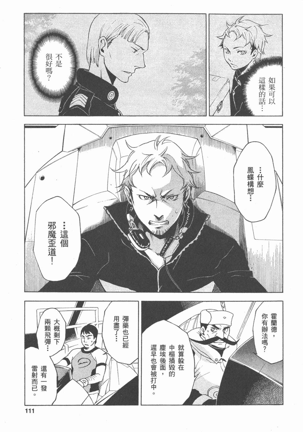 第109页