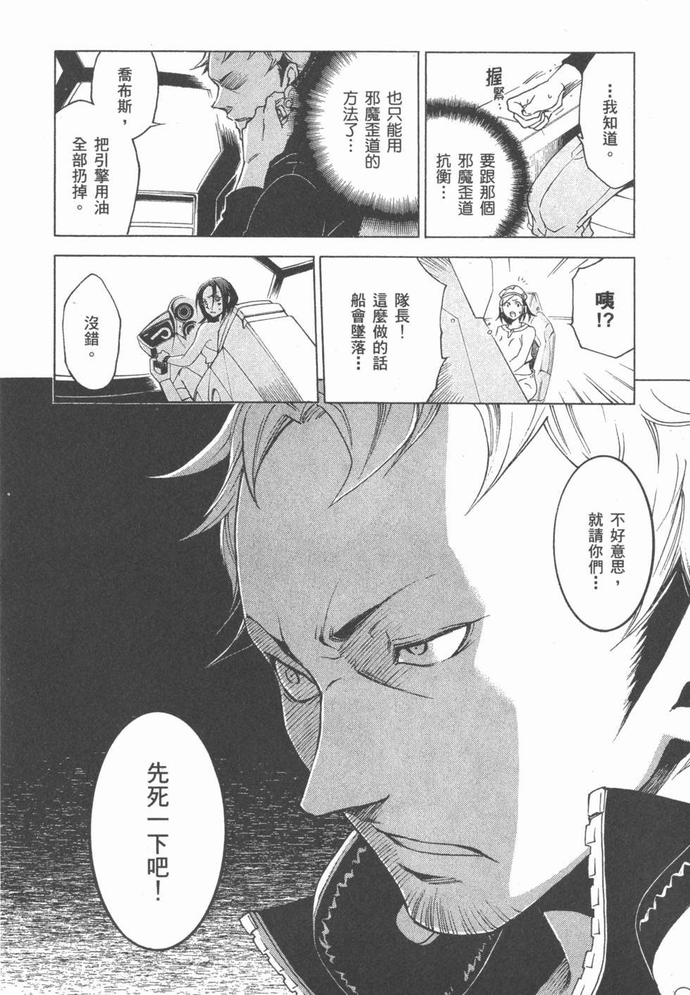 第110页