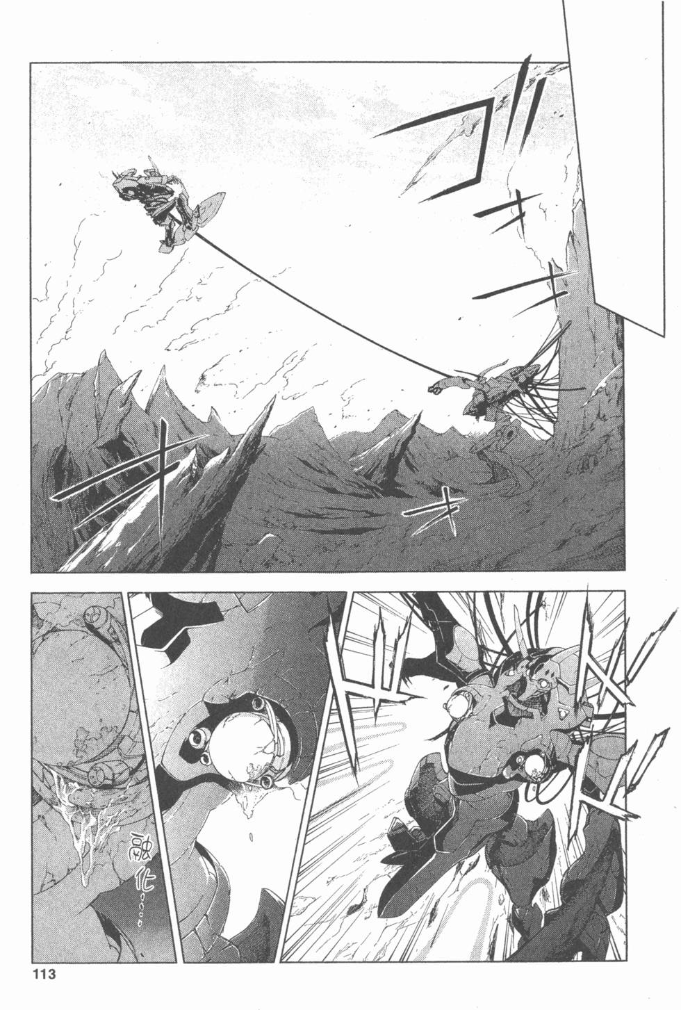 第111页