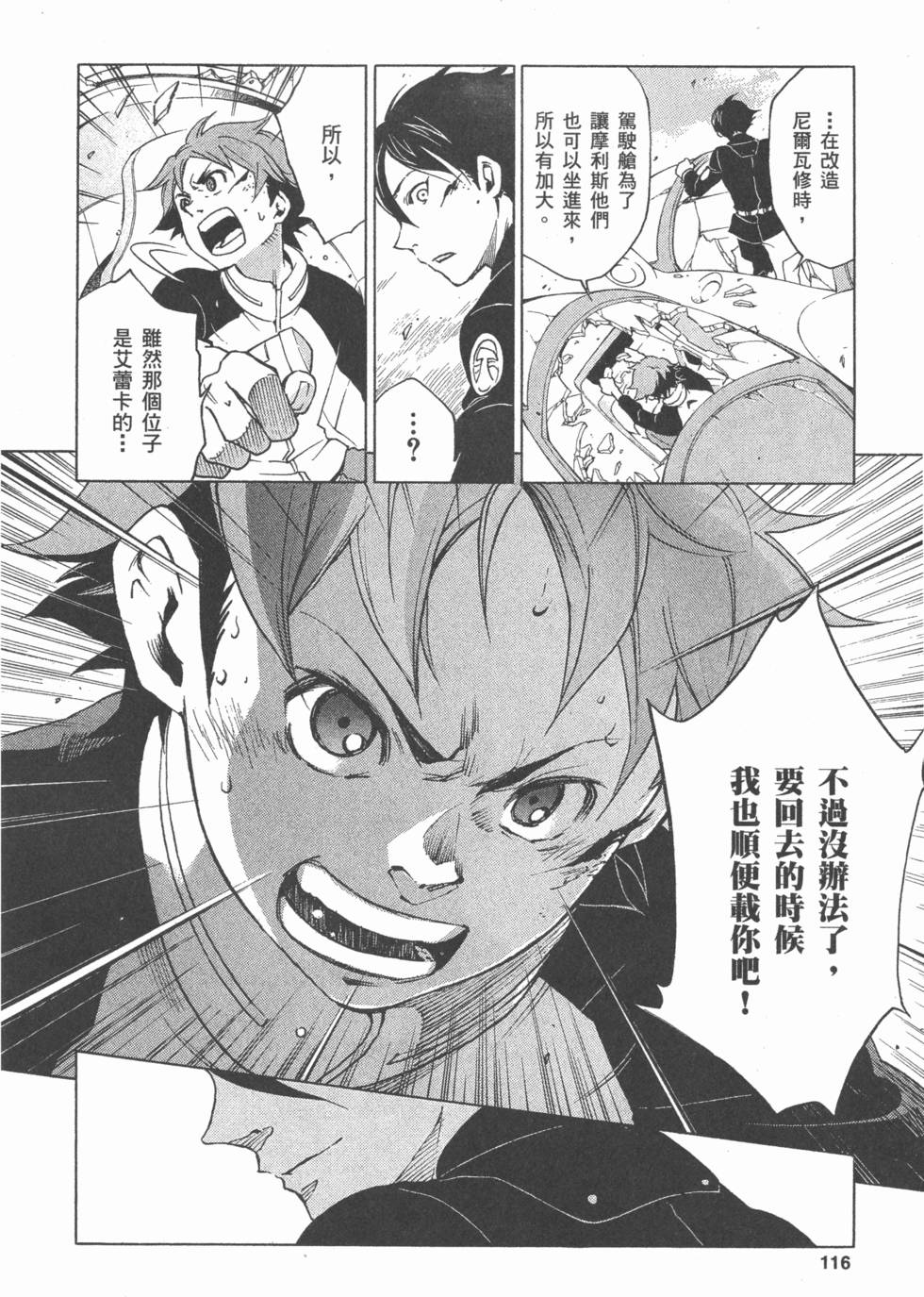第114页