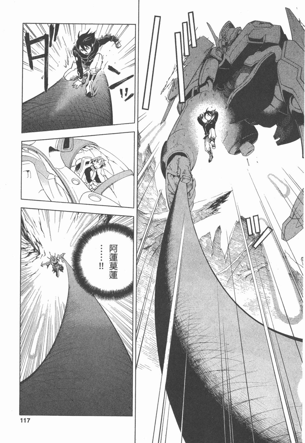 第115页