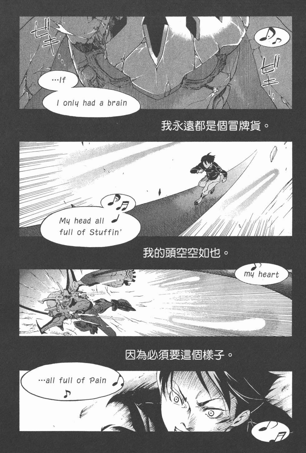 第116页