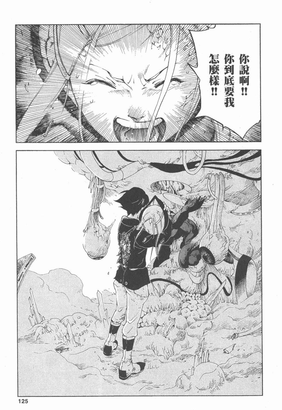 第123页
