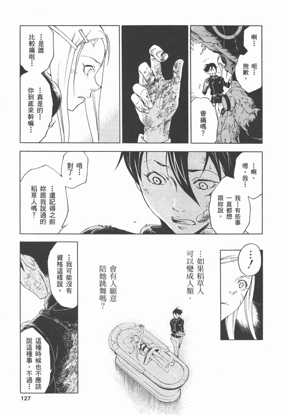 第125页
