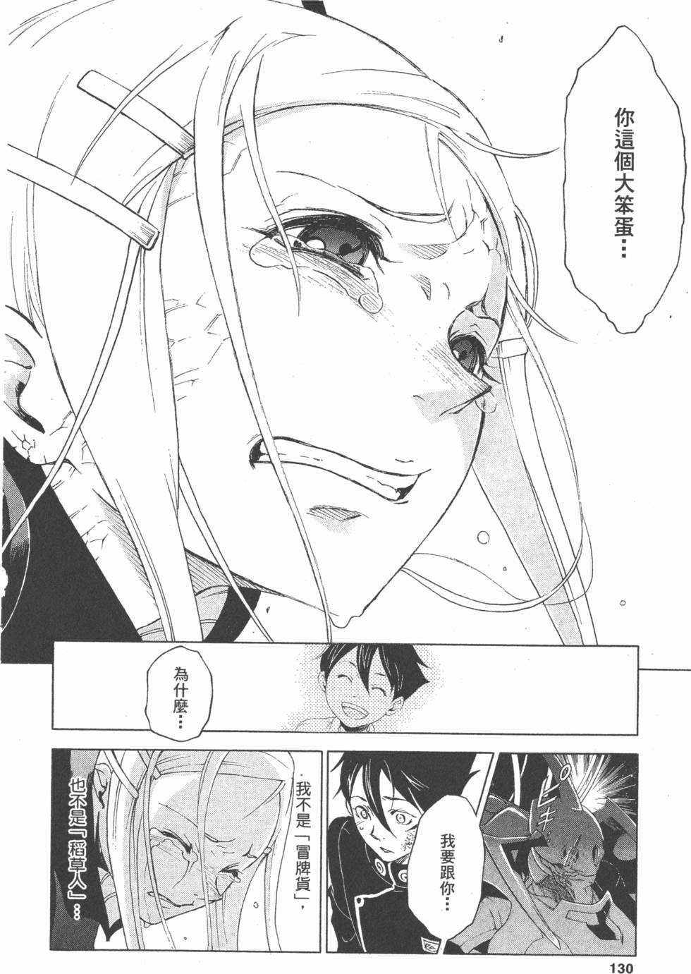 第128页