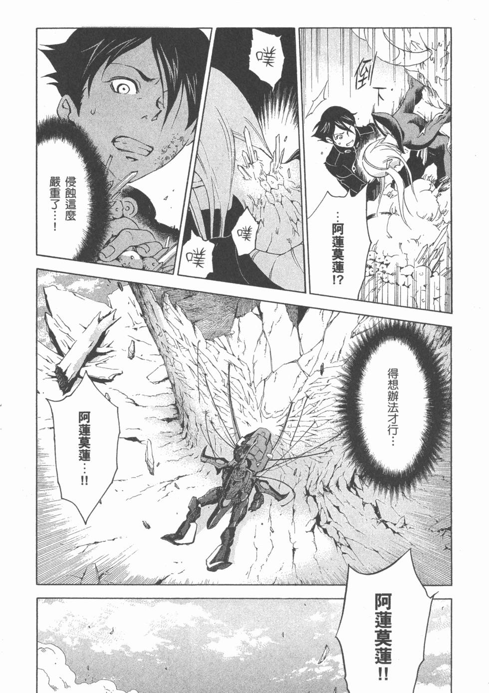 第130页