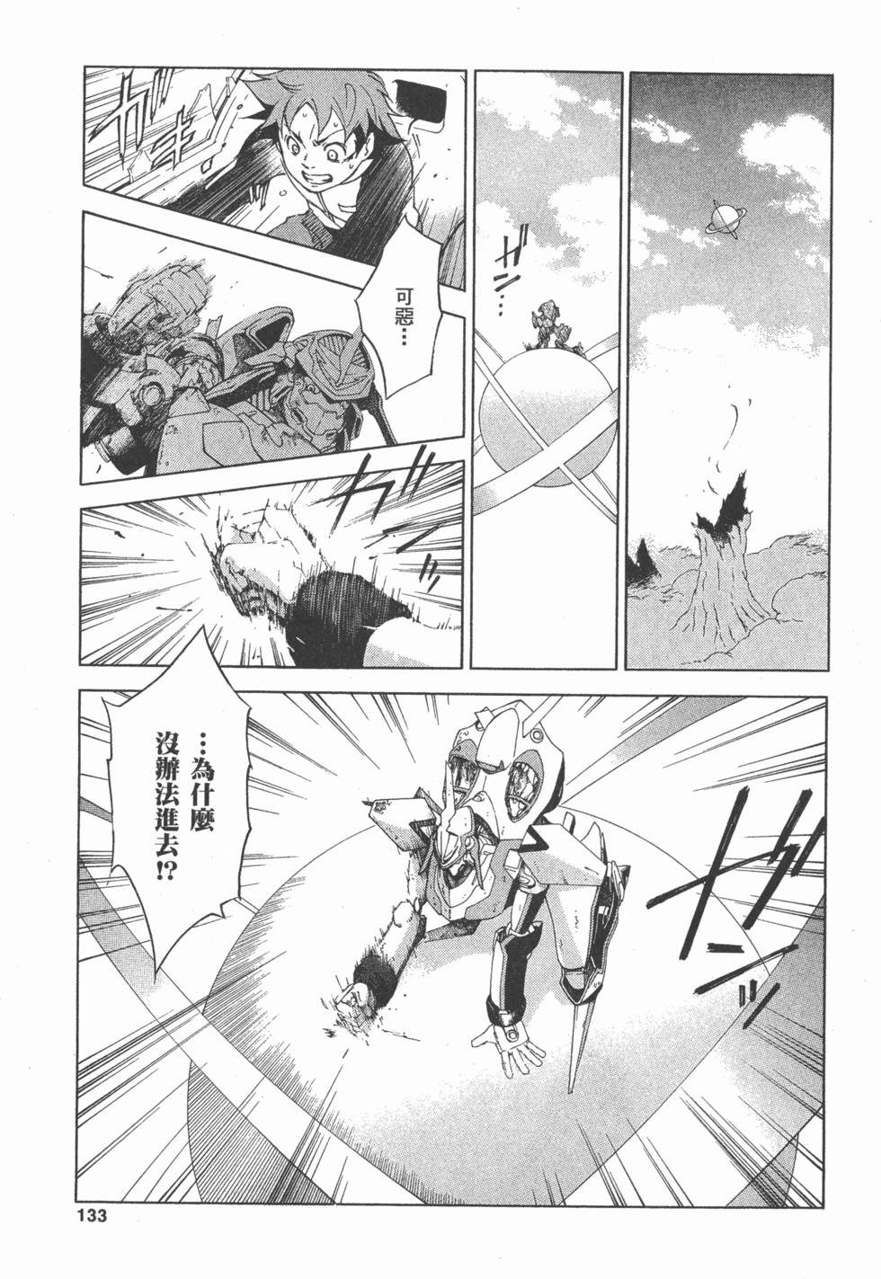第131页
