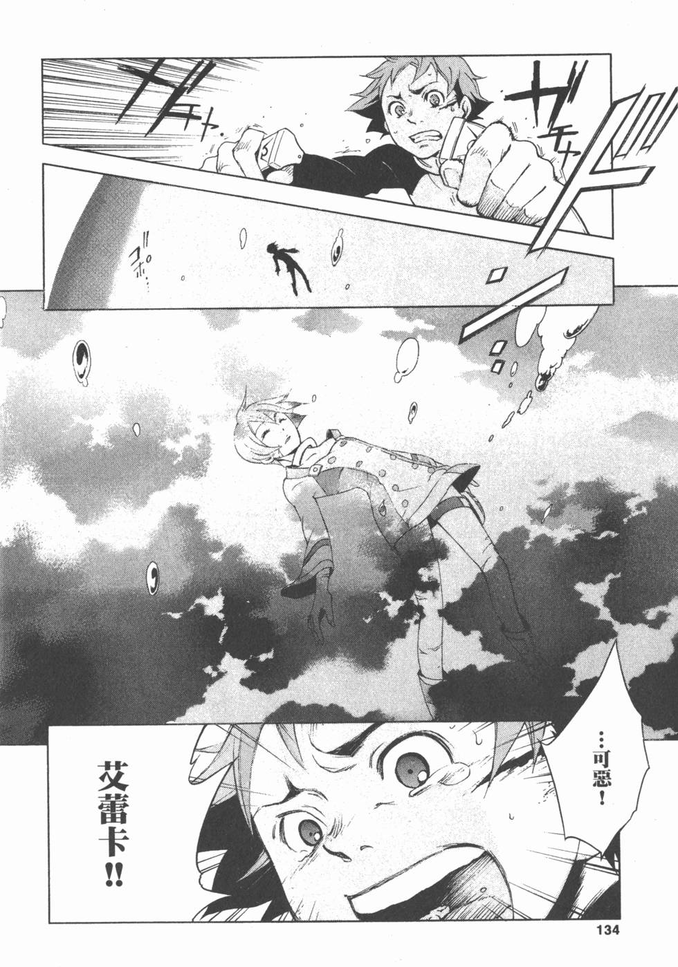 第132页