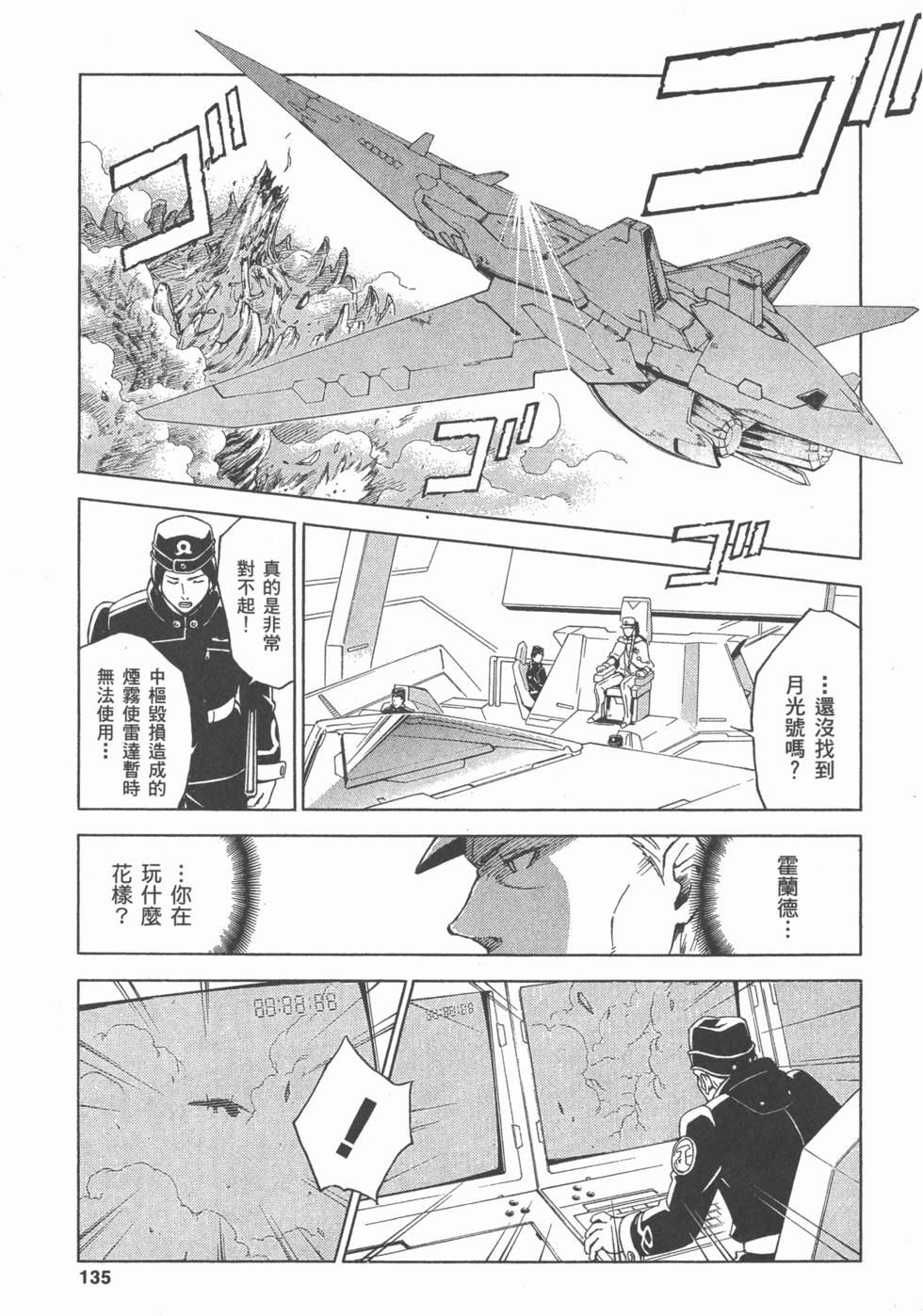 第133页