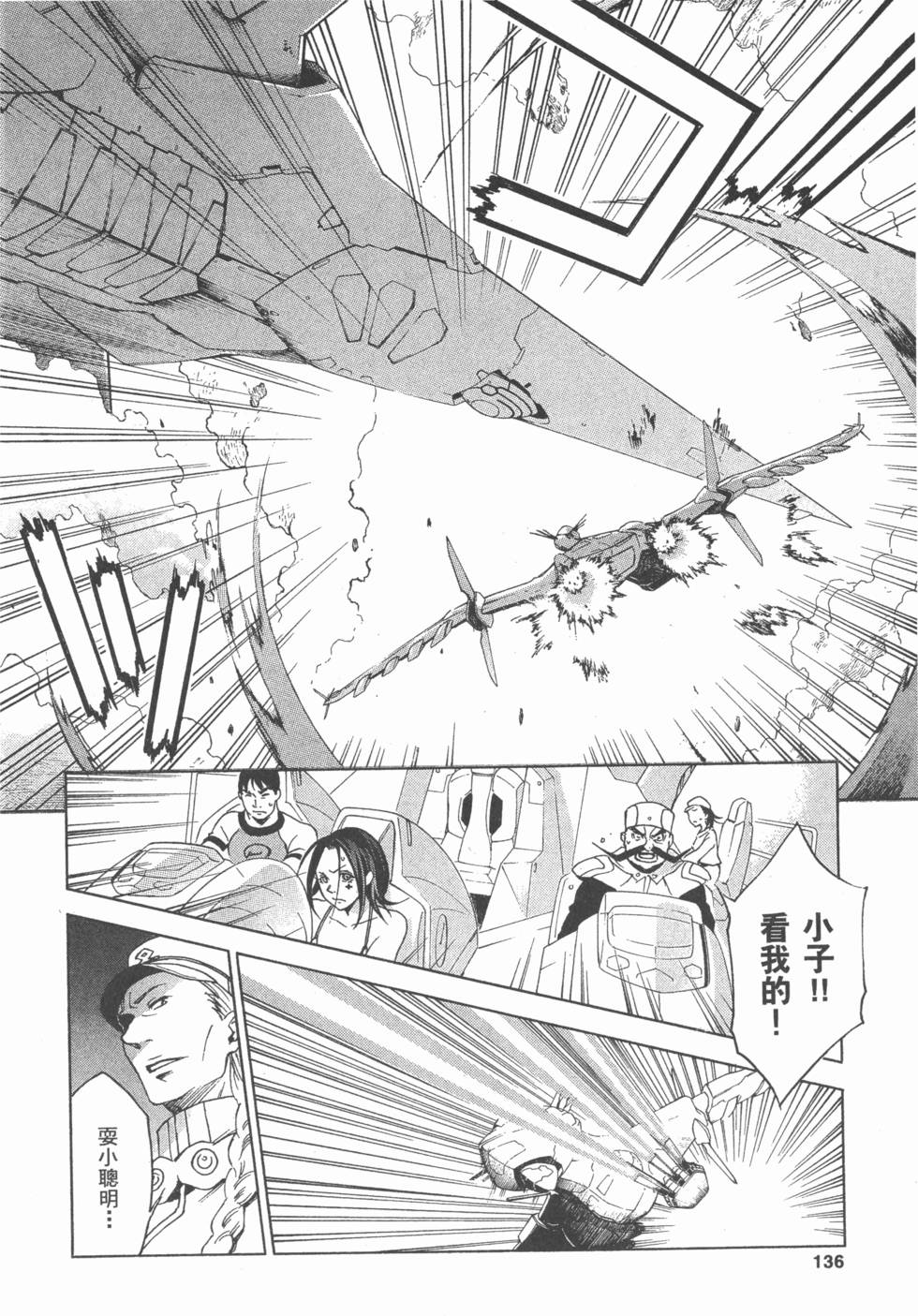 第134页