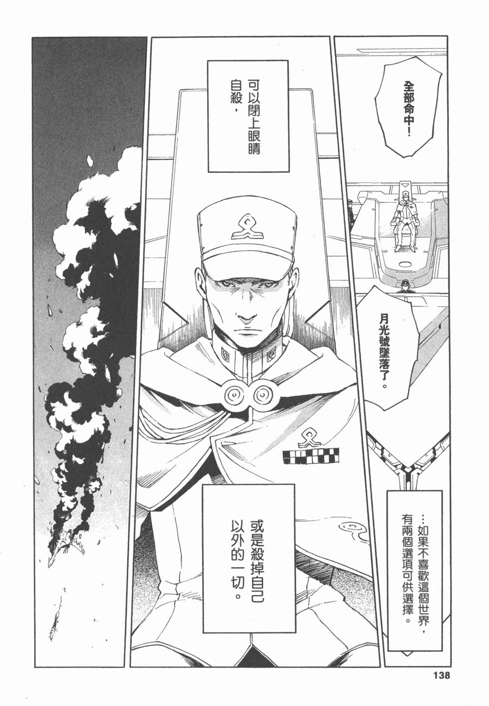 第136页