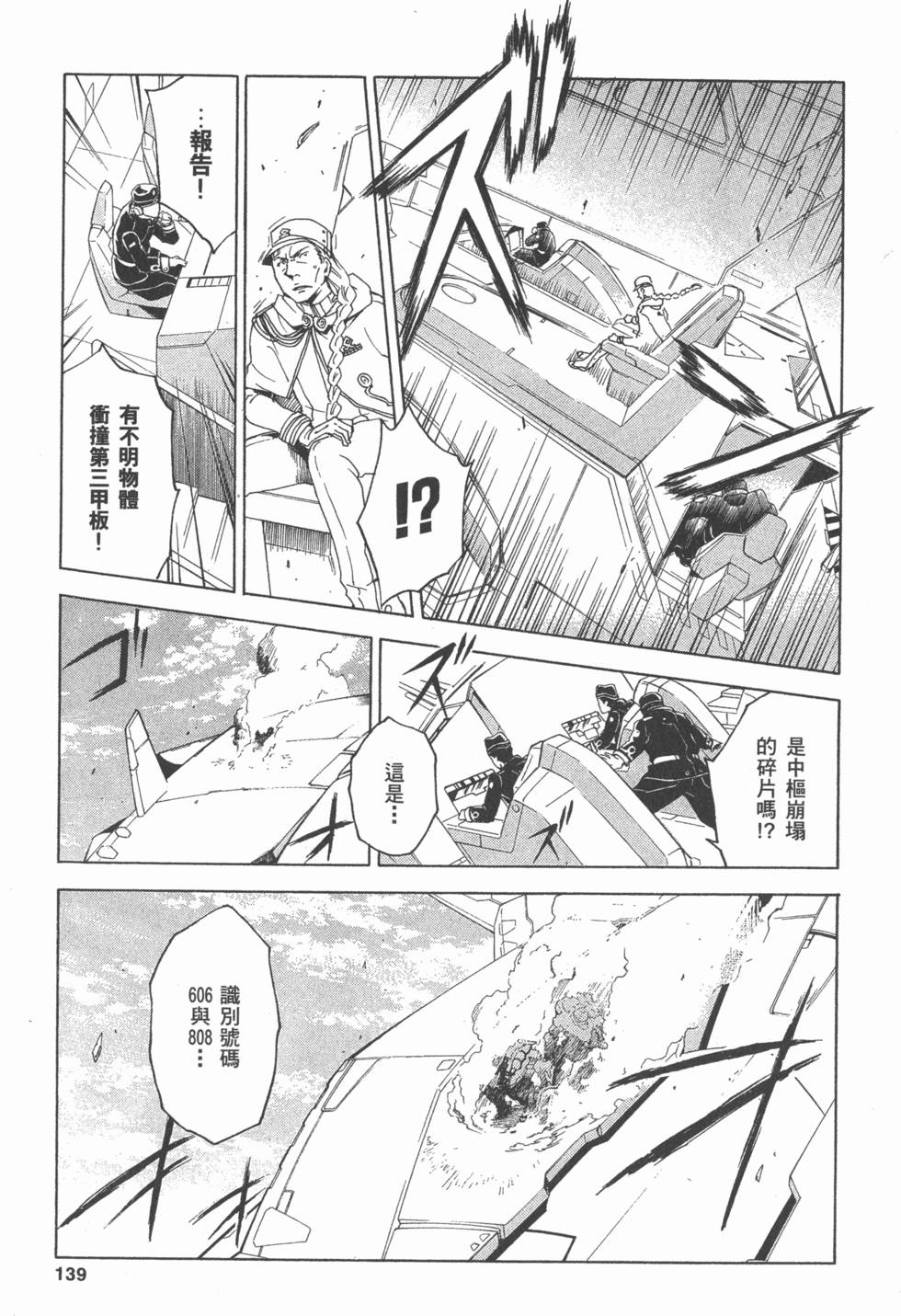第137页
