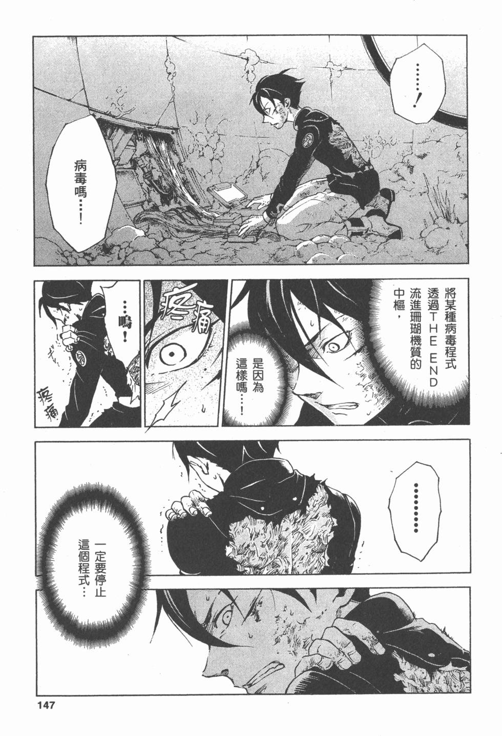 第145页