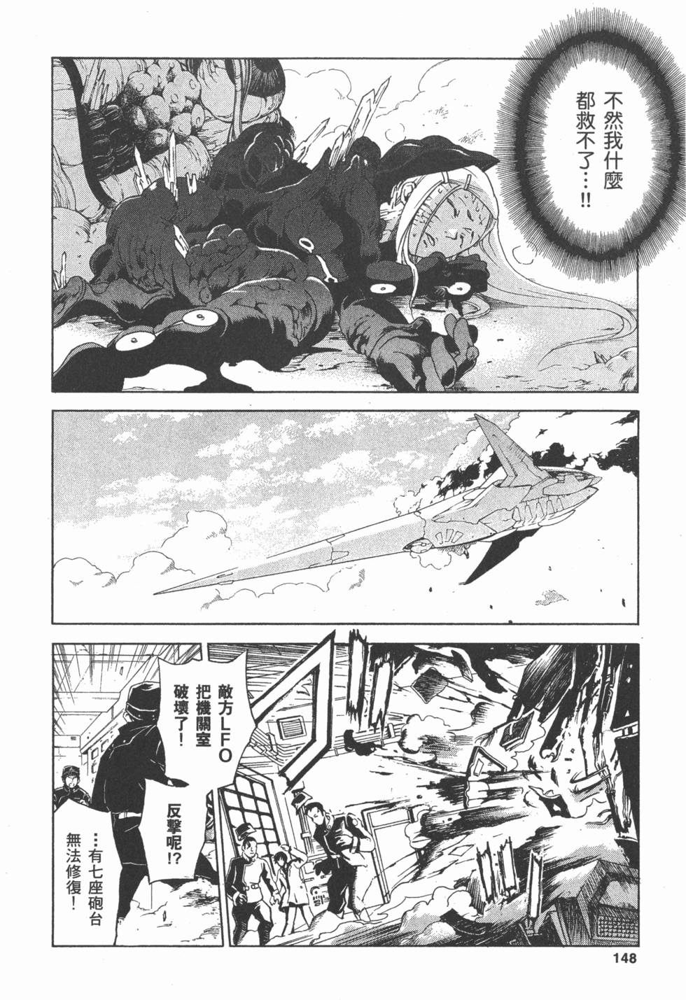 第146页