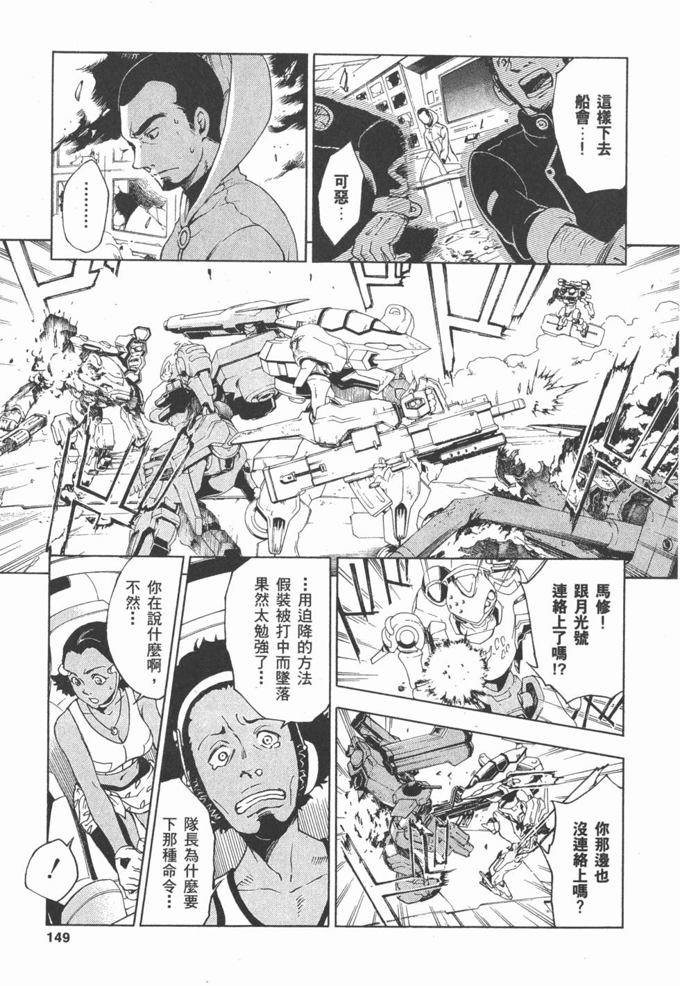 第147页