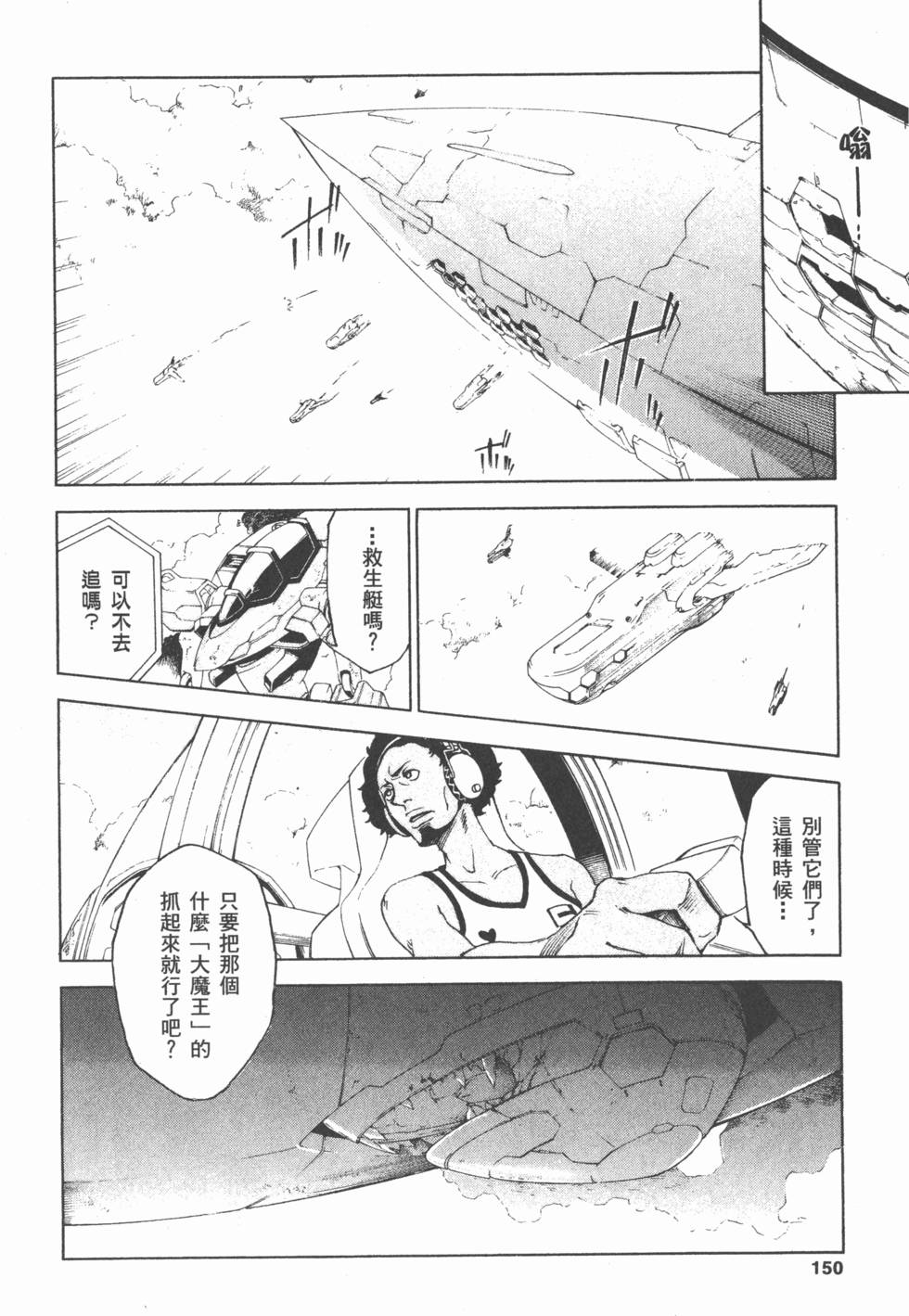 第148页