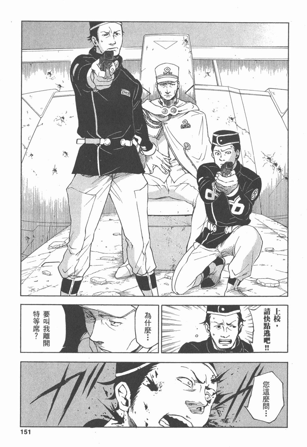 第149页