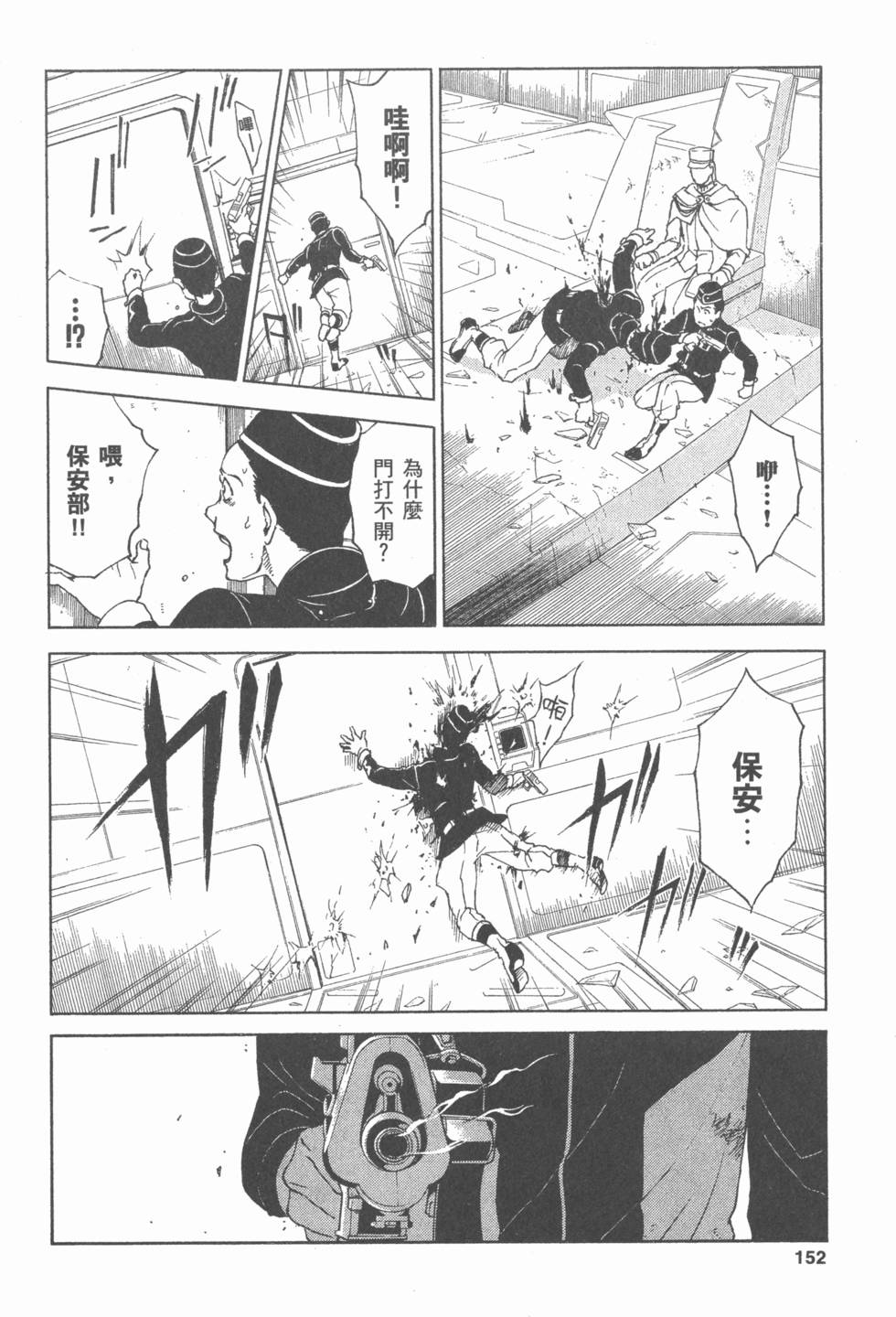 第150页