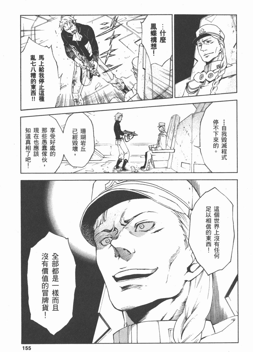 第153页