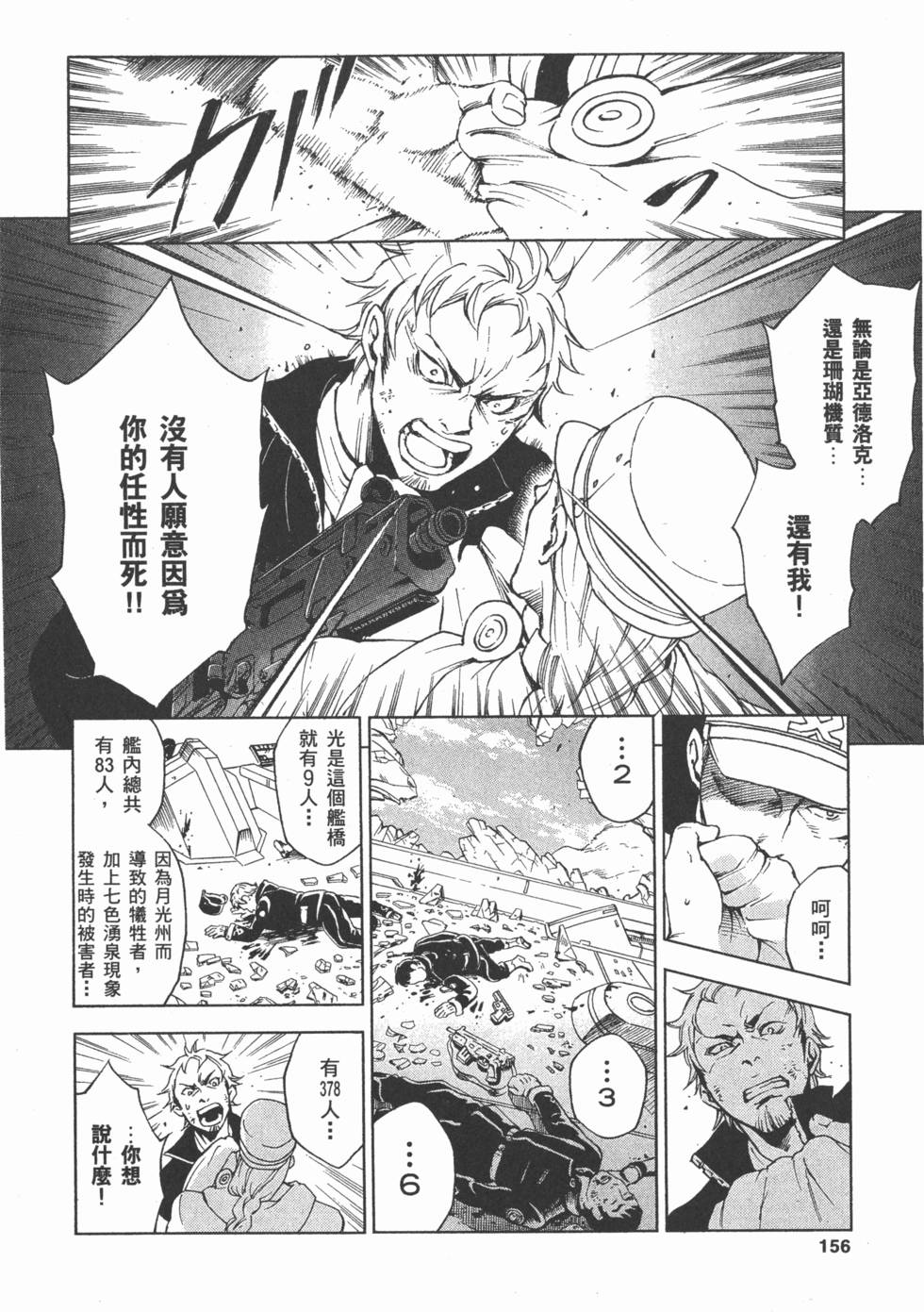 第154页