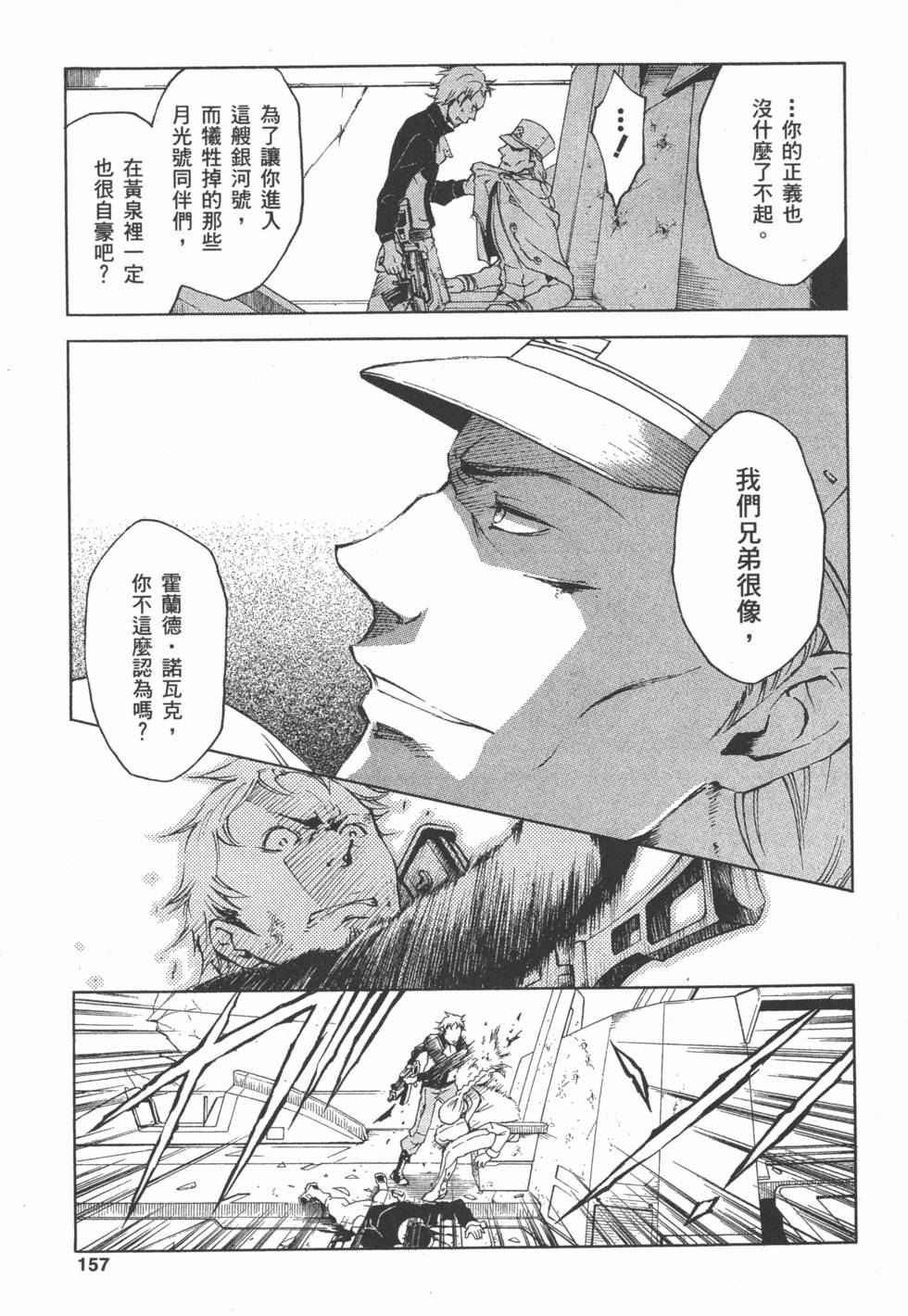 第155页