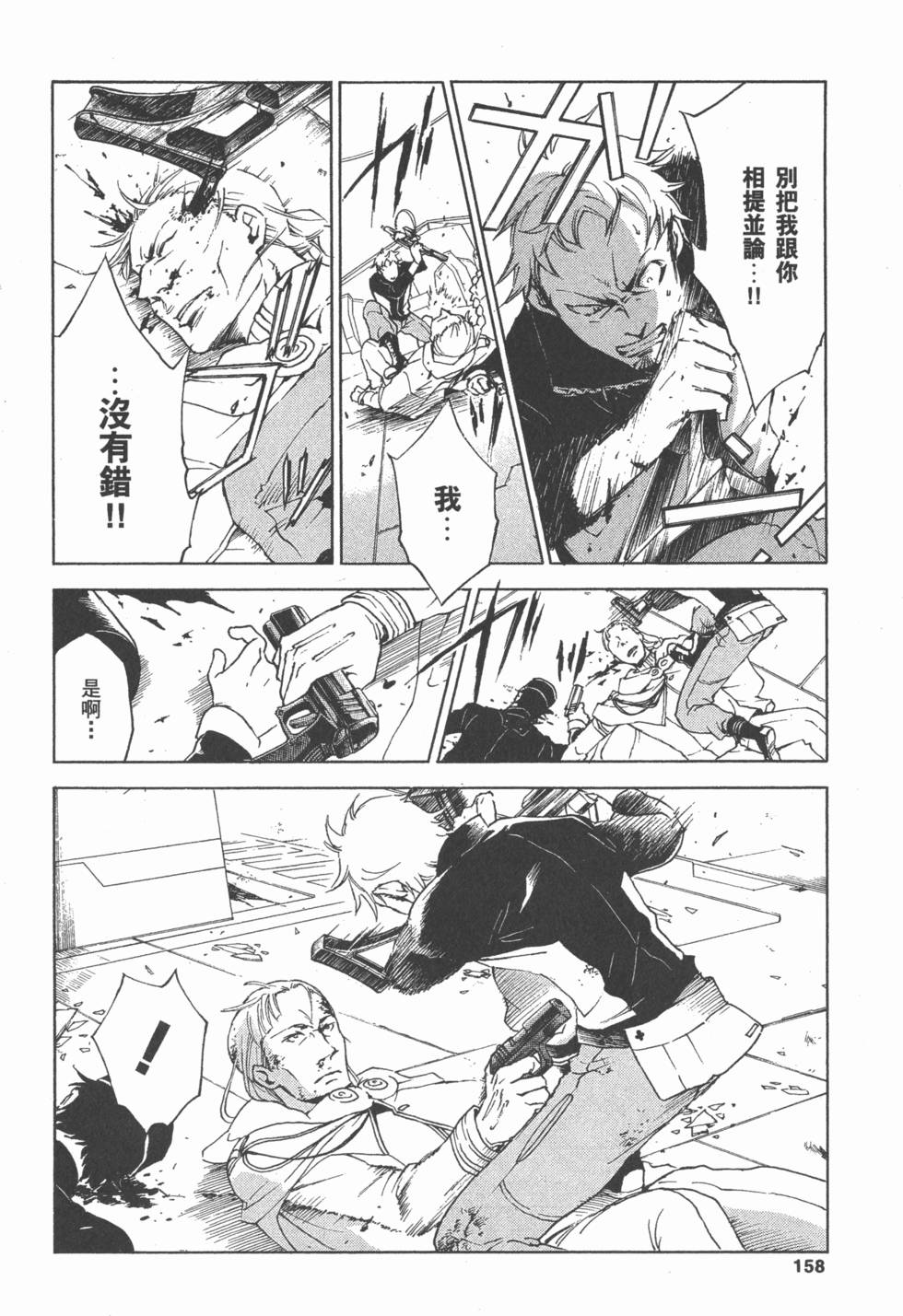 第156页