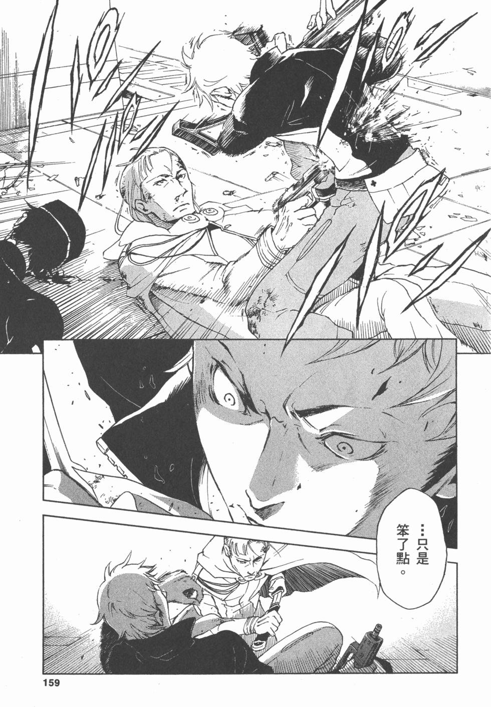 第157页
