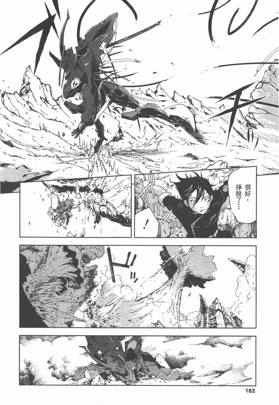 第160页
