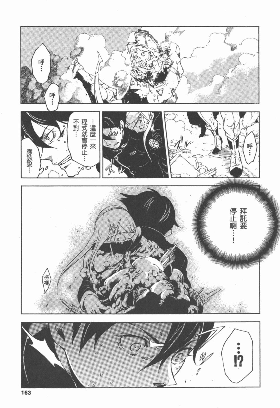 第161页