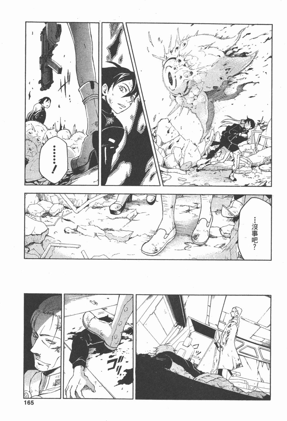 第163页