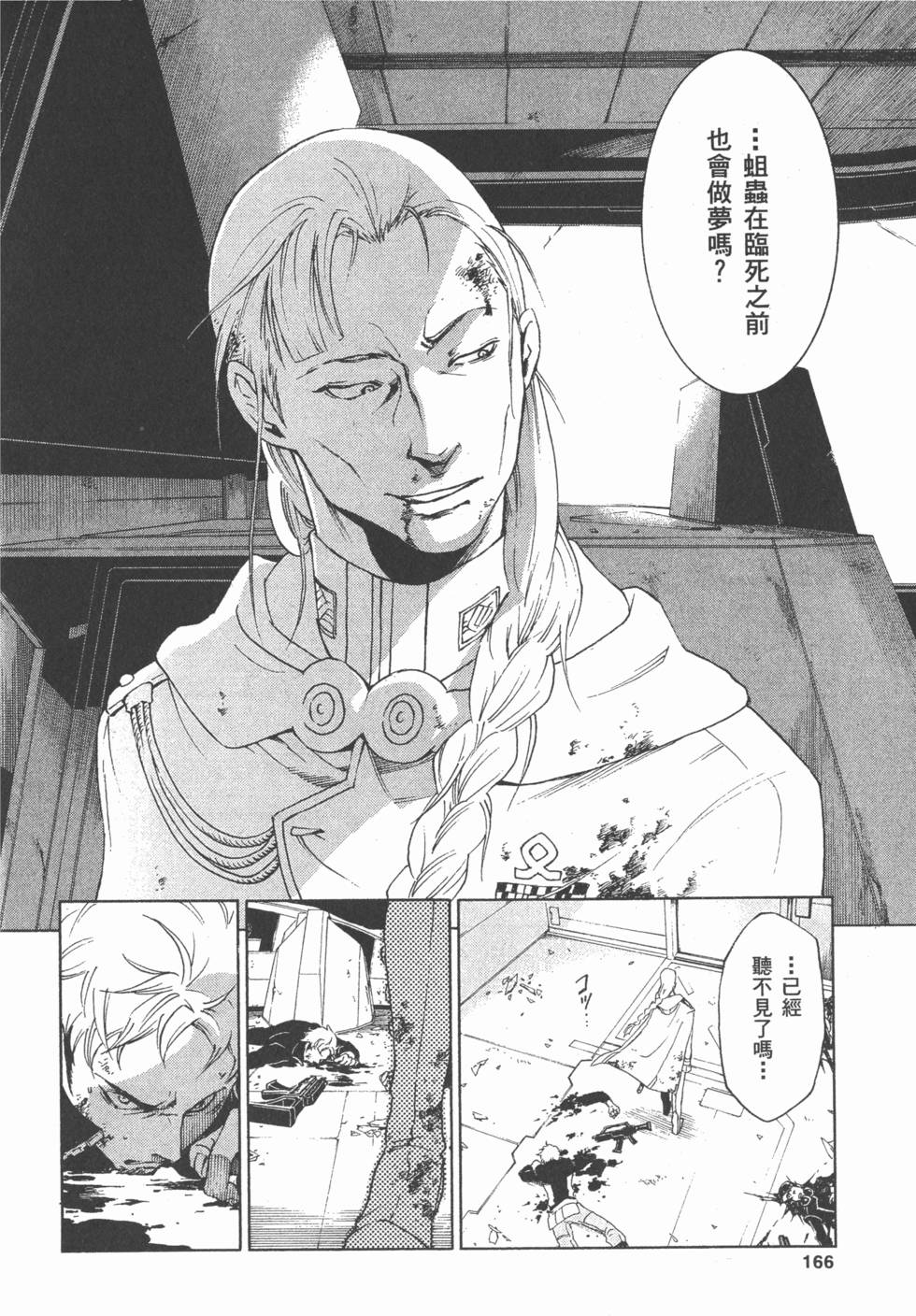 第164页