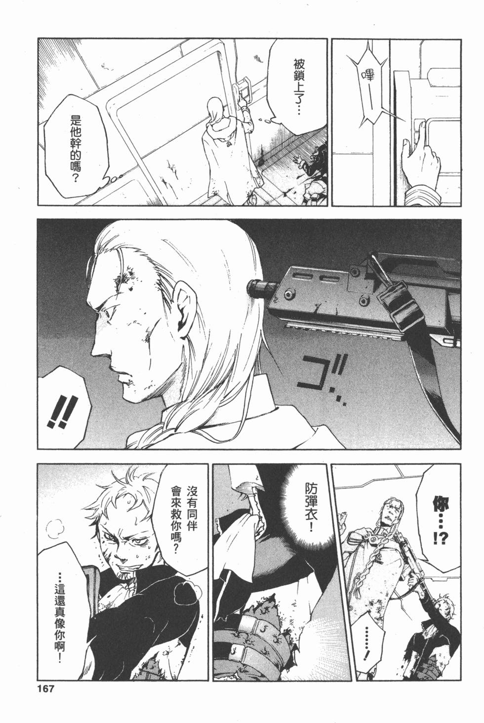 第165页