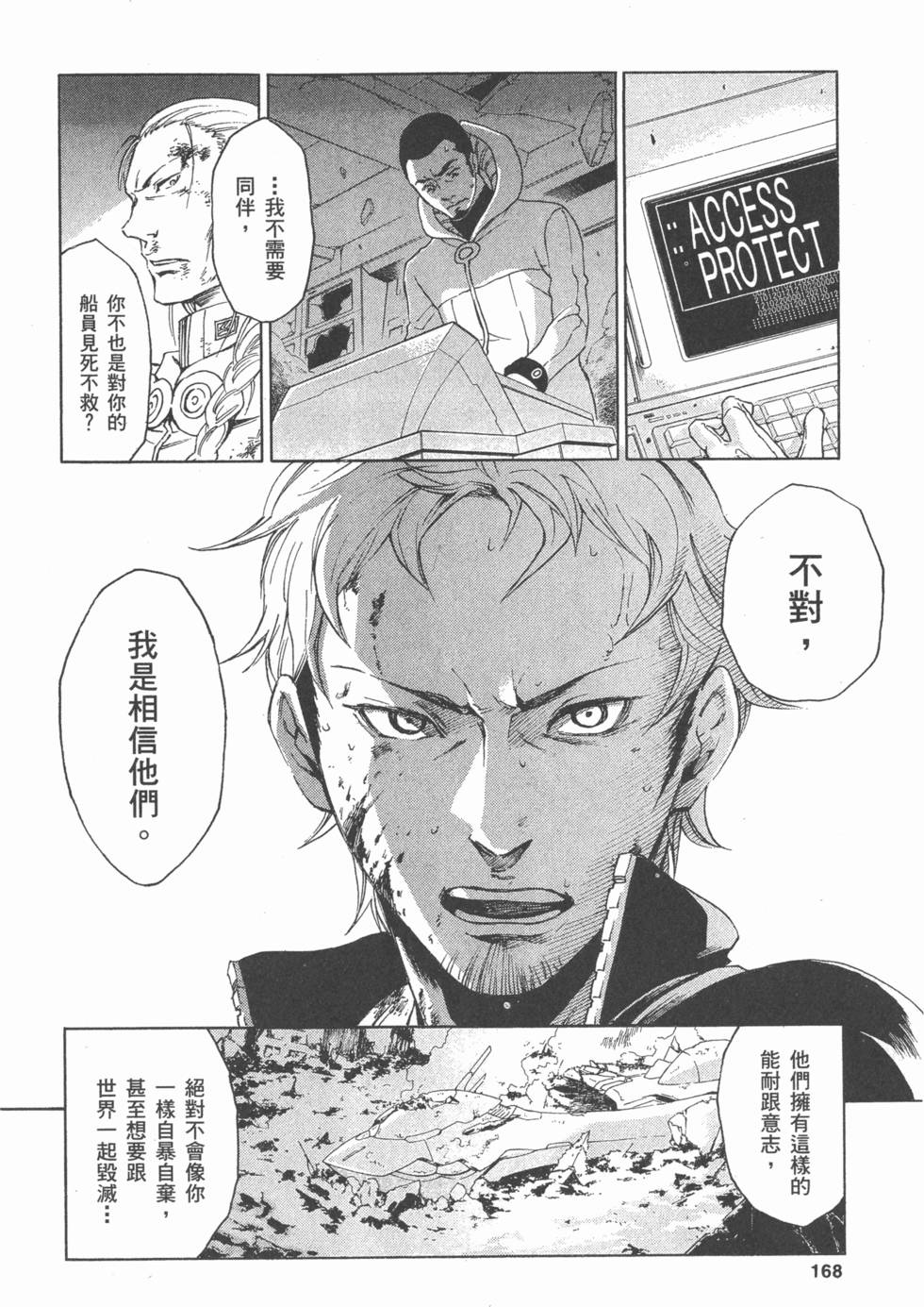 第166页