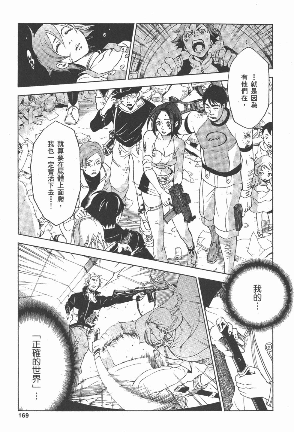 第167页