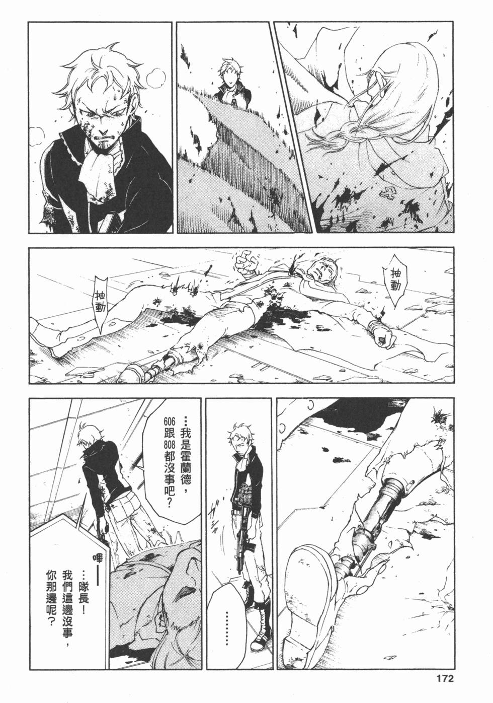 第170页
