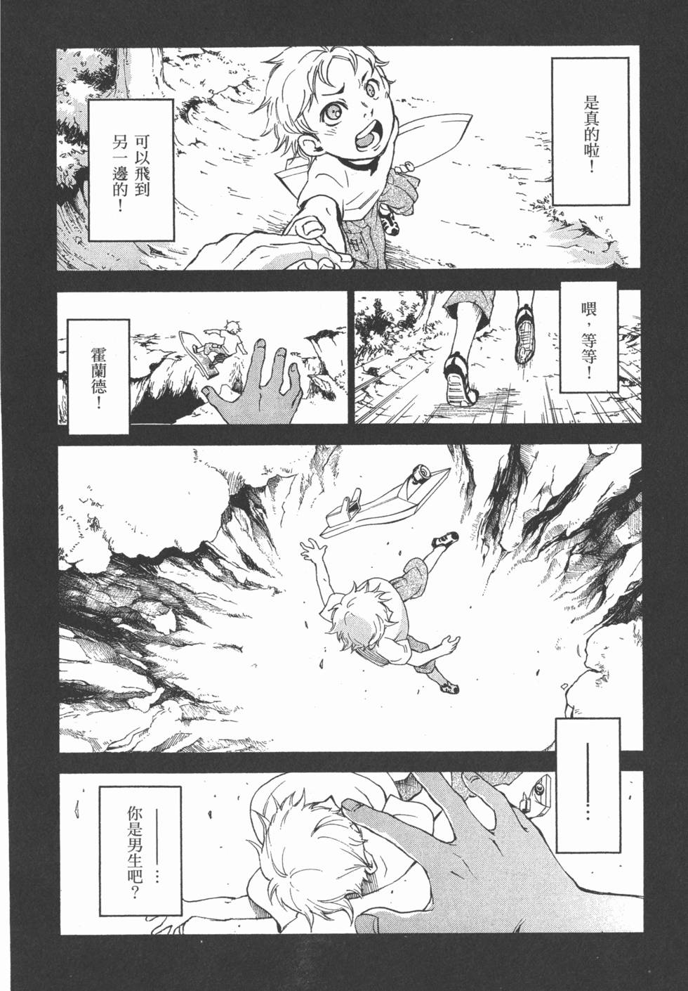 第172页