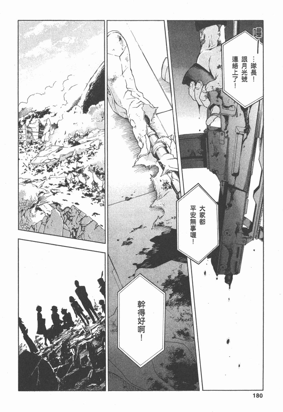 第178页
