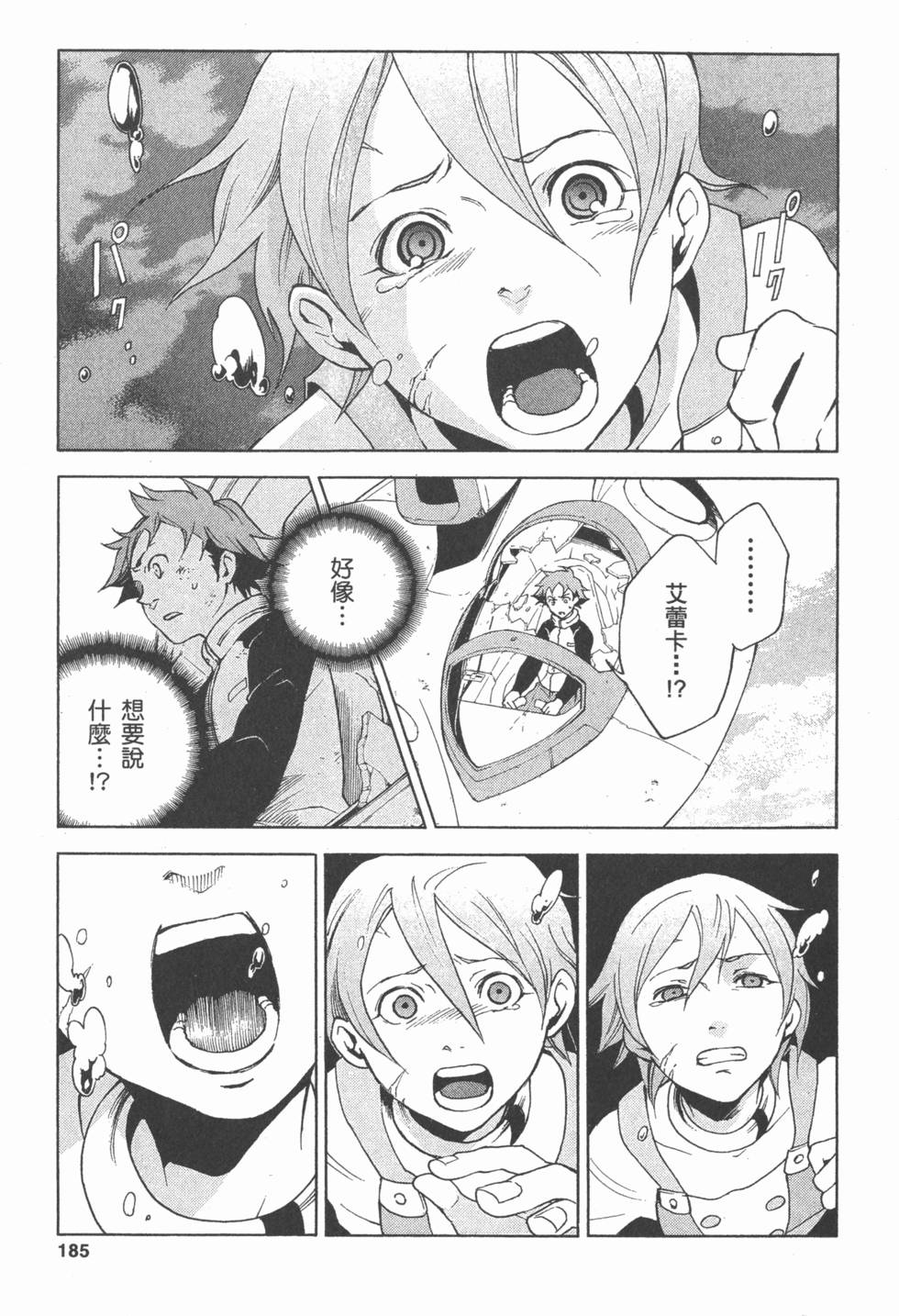 第183页
