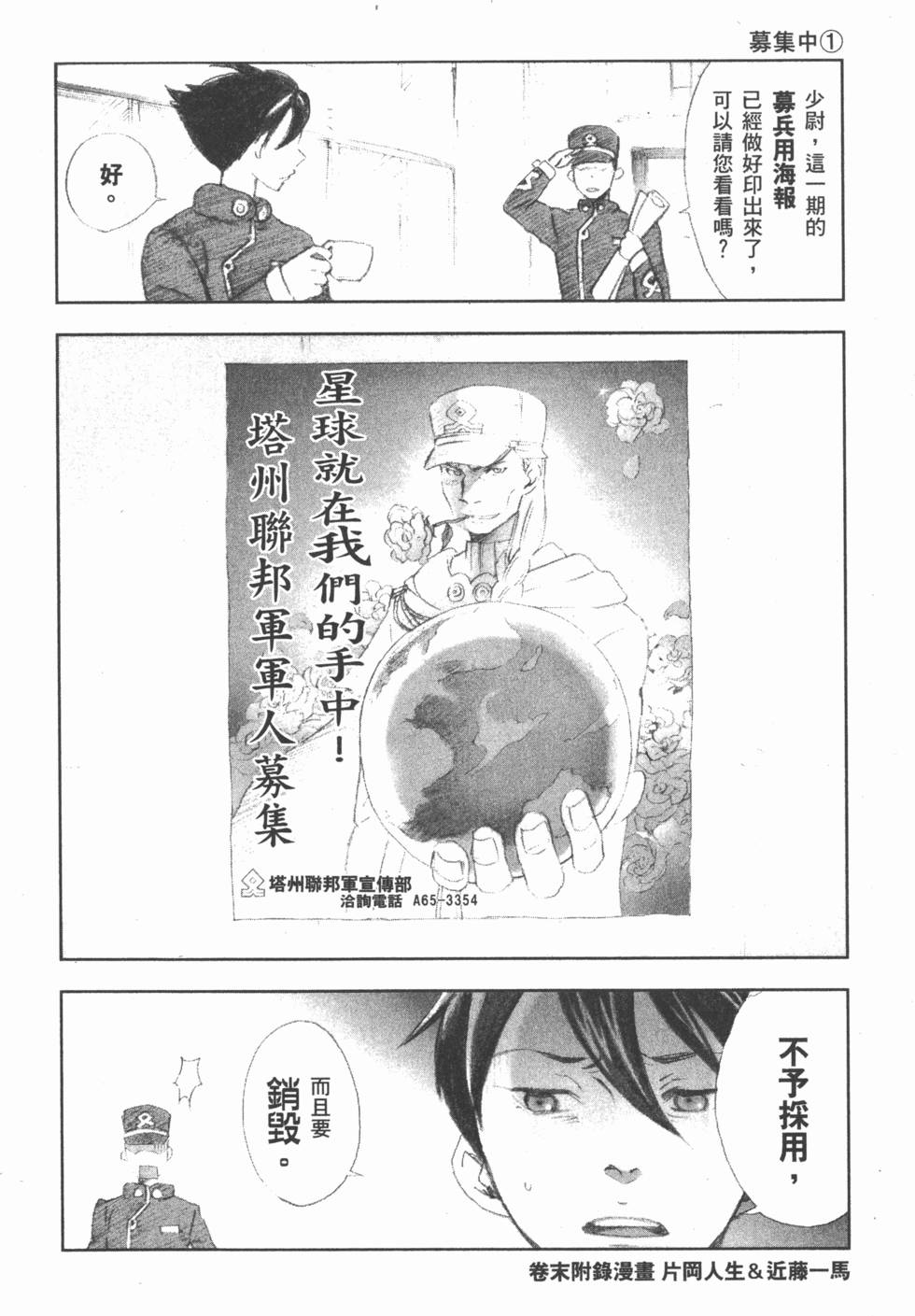 第186页