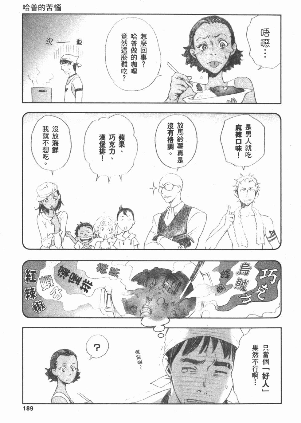 第187页