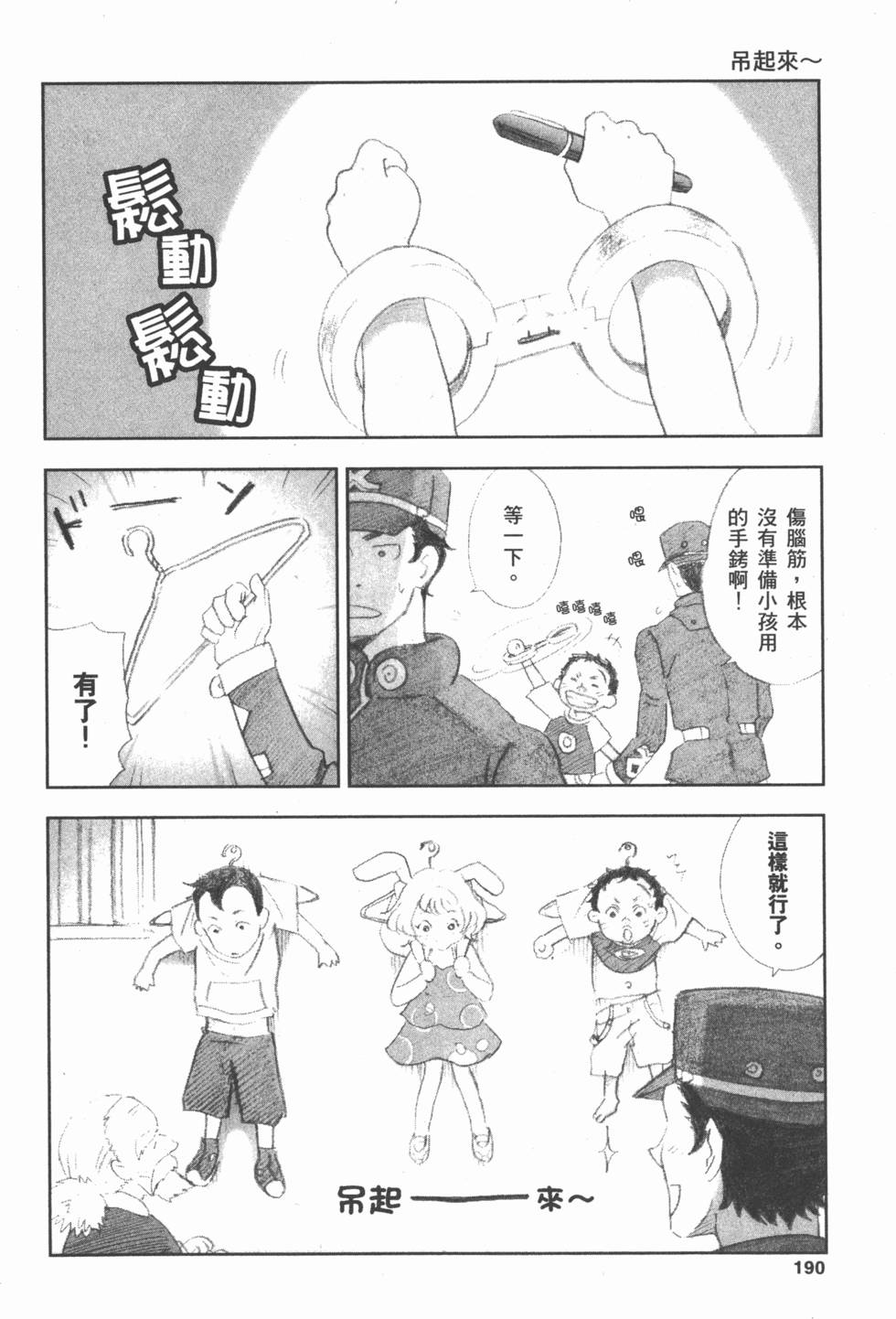 第188页