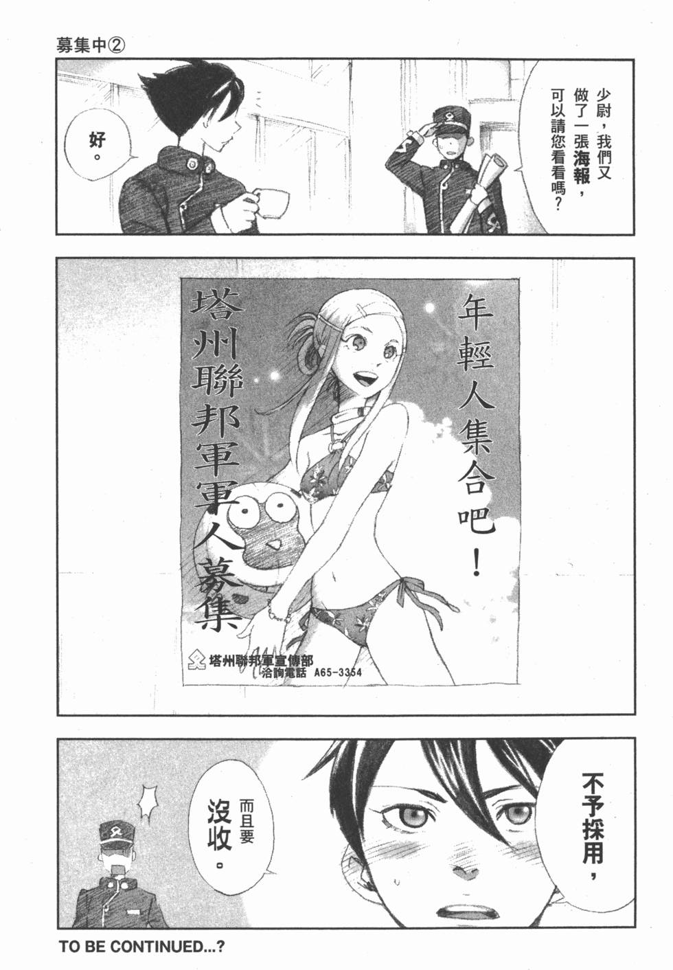 第189页